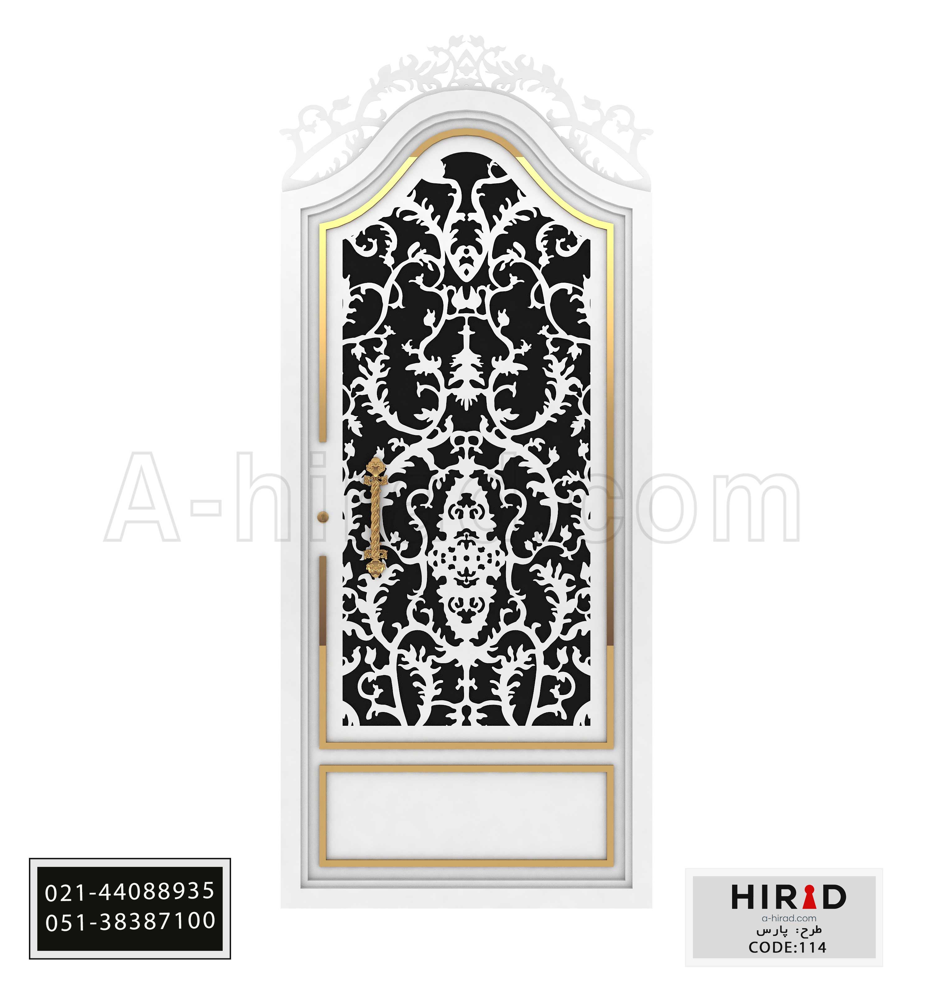 درب حیاط ویلایی طرح پارس 10114